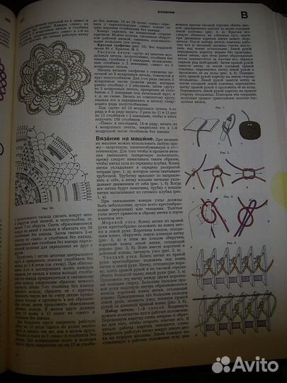 Краткая энциклопедия домашнего хозяйства