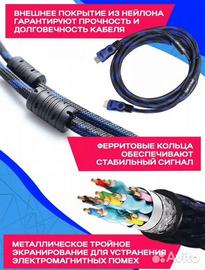 Кабель Hdmi 15m 1.4 full HD