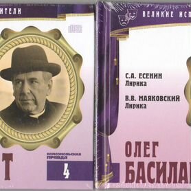 Коллекция CD - Великие исполнители (8 CD+буклеты)