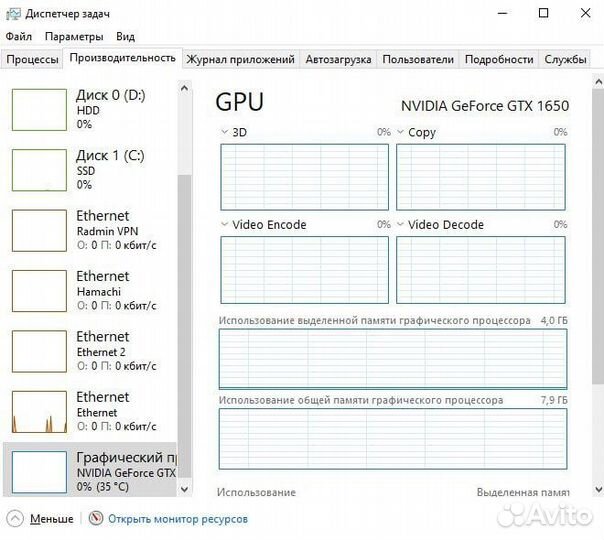 Игровой пк gtx 1650