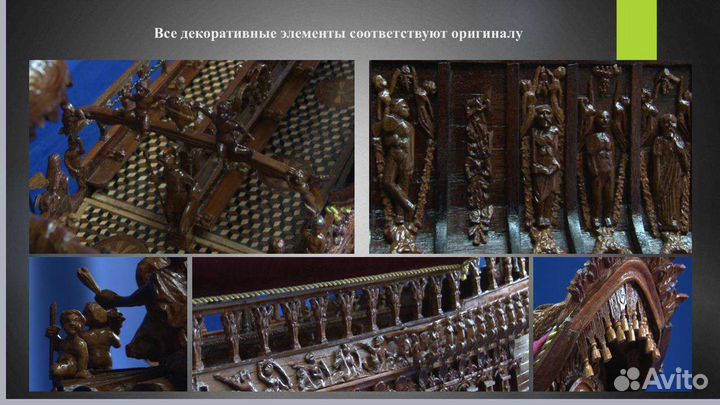 Коррекционная лодка