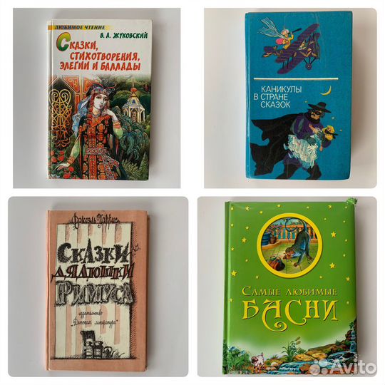 Детские книги 100