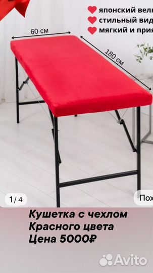 Диван для офиса
