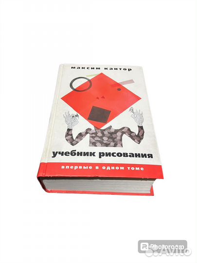 Максим Кантор 