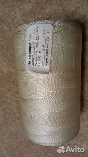 Капроновая нить 1.0