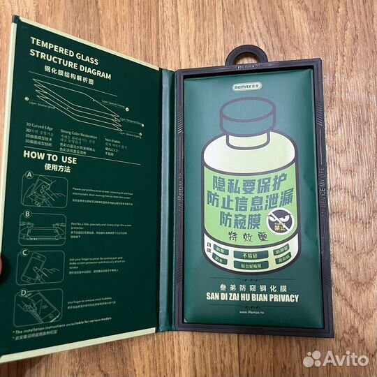 Чехлы и защитное стекло на iPhone 11