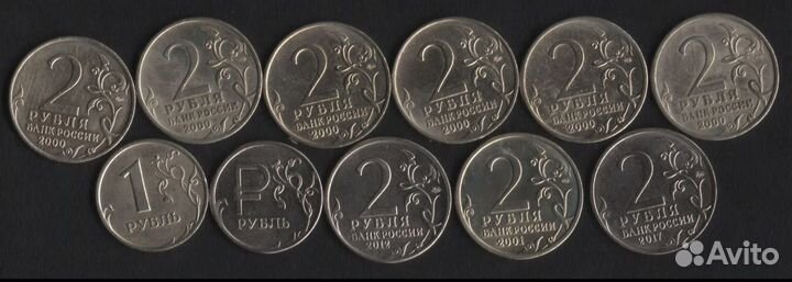 Россия и СССР. Юбилейные, биметалл, гвс и др