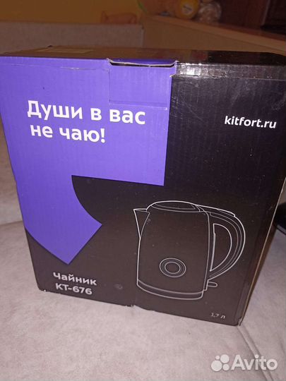 Чайник электрический новый