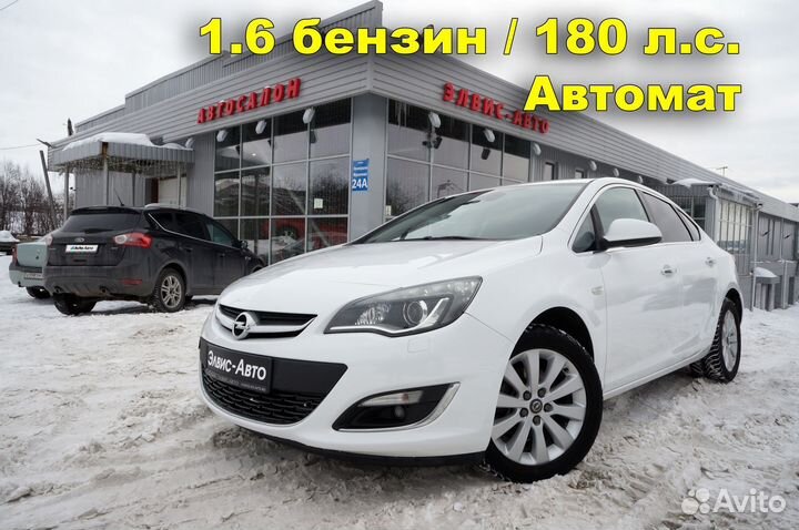 Opel Astra 1.6 AT, 2013, 163 900 км