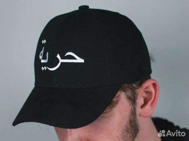 Кепка бейсболка