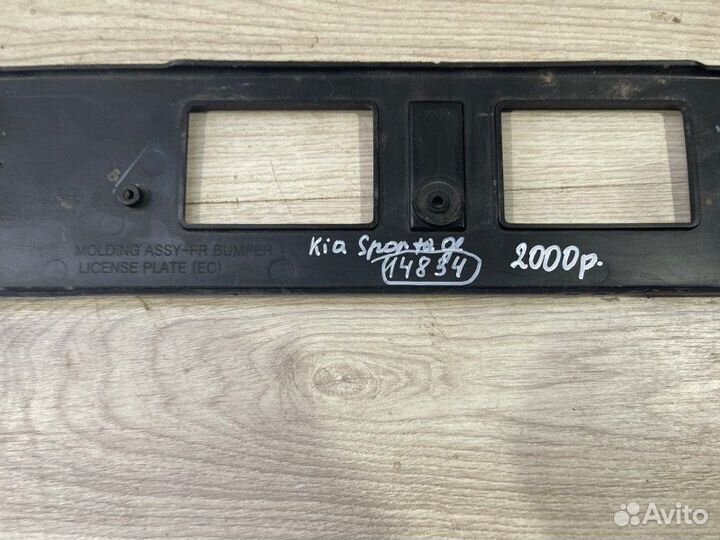 Площадка номера Kia Sportage 4 Ql С 2018 По 2020