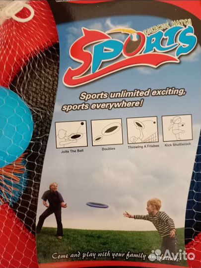 Батут ручной с принадлежностями