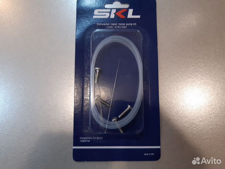 Ремкомплект поддона пмм bosch siemens