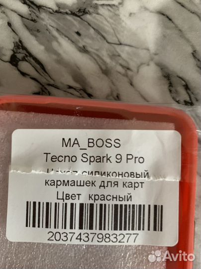 Чехол Techno spark 9 pro