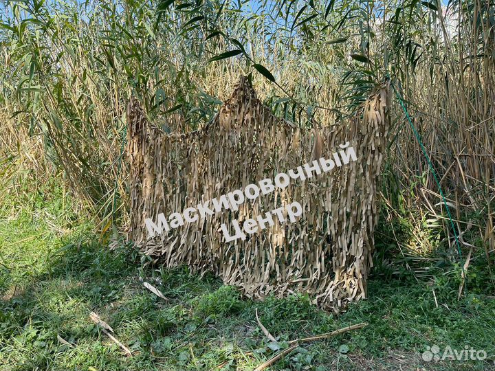 Маскировочная сеть Охота сухой Тростник (без лыка)