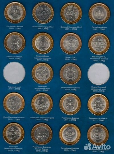 Все Биметаллические 10 рублёвые монеты