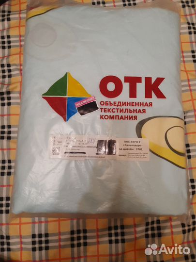 Белье постельное 2х спальное