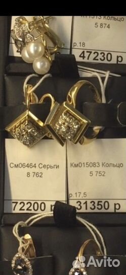 Золотые серьги, кольцо 583 проба ссср, с брилл