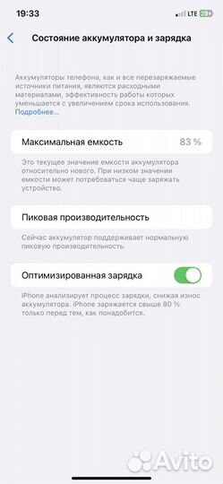 iPhone xr 64gb