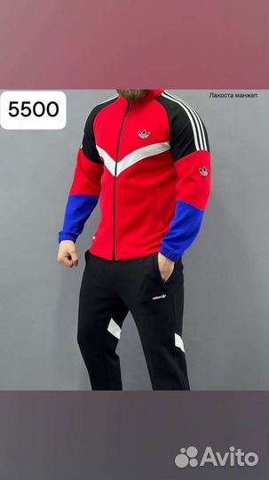 Спортивный костюм Nike Adidas premium 0503