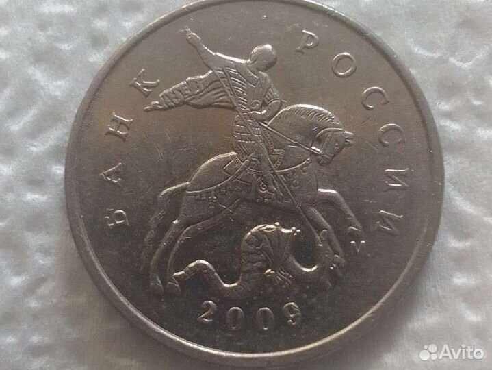 Монета 5 копеек 2009г