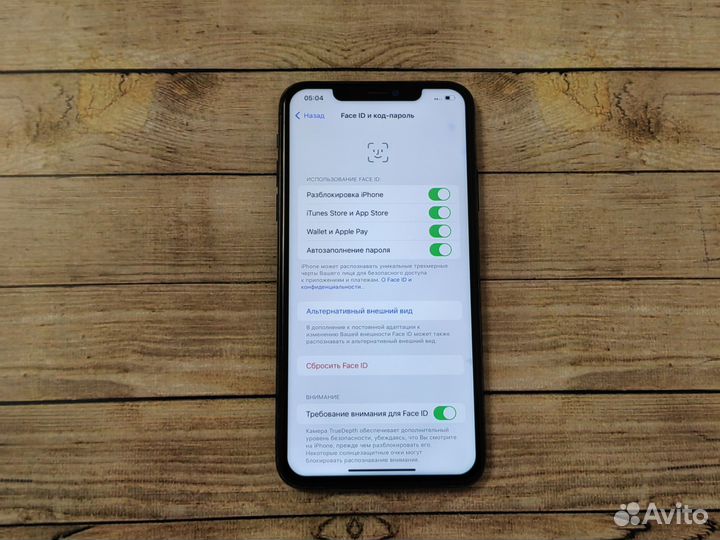 iPhone 11 Pro Max, 512 ГБ