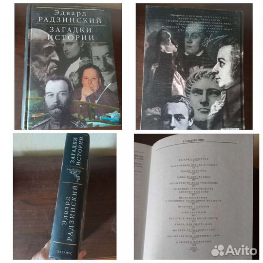 Книга разные