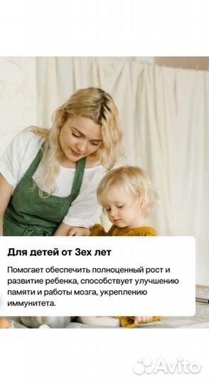 Протеин