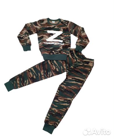 Военная толстовка с брюками Z#своихнебросаем