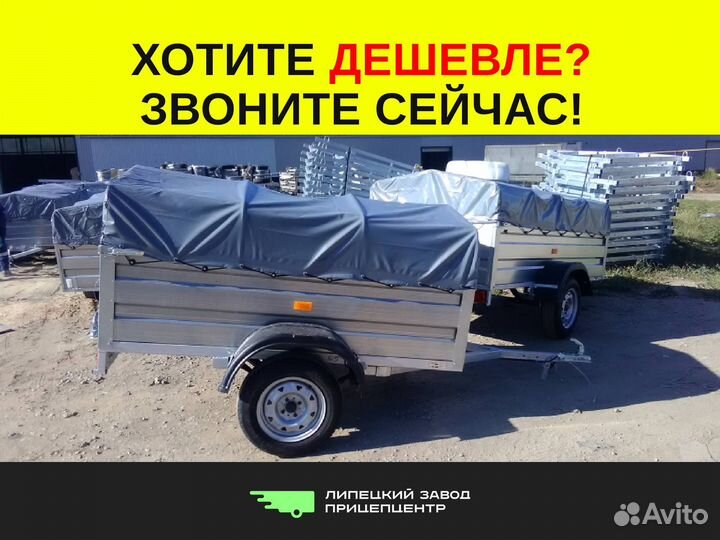 Прицеп легковой Атлант 2*1,3*0,5 усиленный