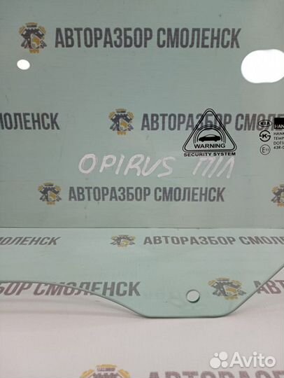 Стекло двери передней левой Kia Opirus I (2003—200