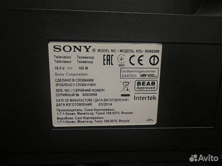 Телевизор Sony KDL-50W828B