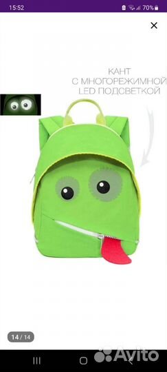 Рюкзак детский grizzly