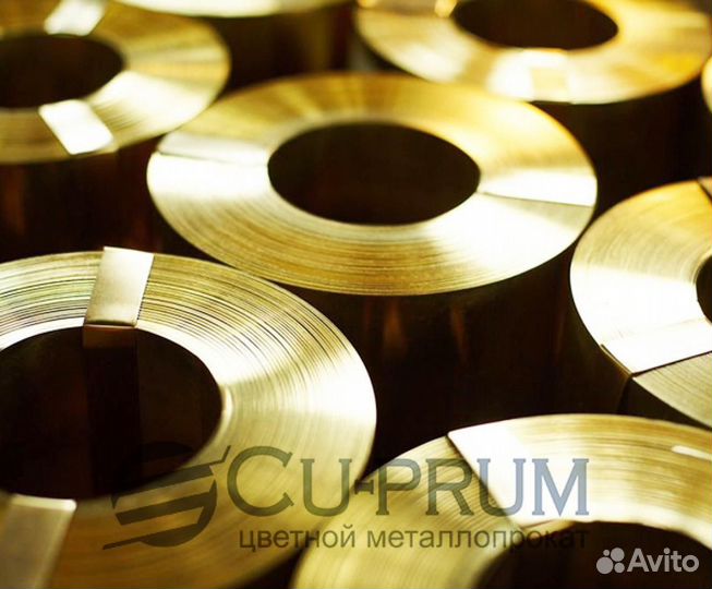 Латунная лента