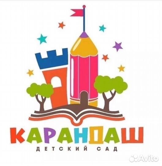 Частный детский сад Керчь