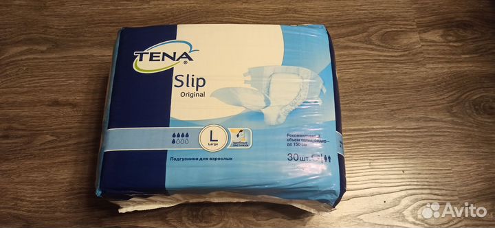 Памперсы для взрослых l 30 шт