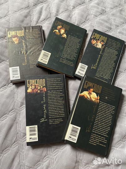 Книги по сериалу 
