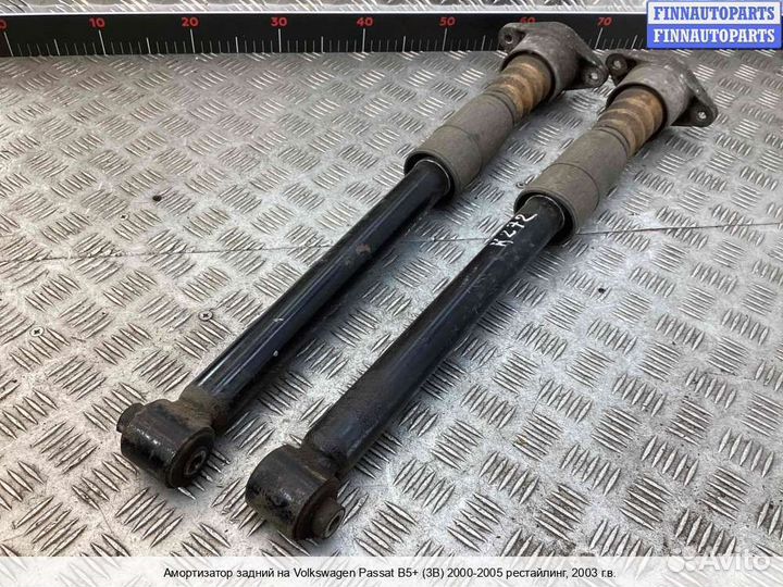 Амортизатор Volkswagen Passat B5+ (3B, GP), 2003 2.0 Бензин