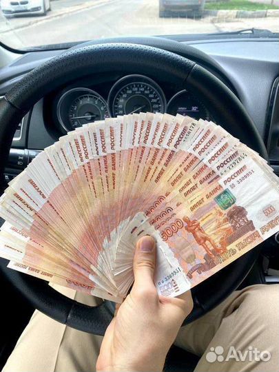 Помощь в получении кредита