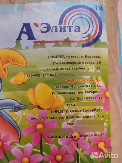 Детское одеяло 110*140