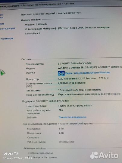 Продам пк в сборе