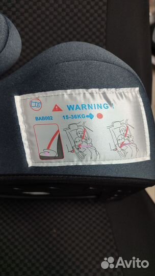 Новое Детское автокресло бустер 15 до 36 кг