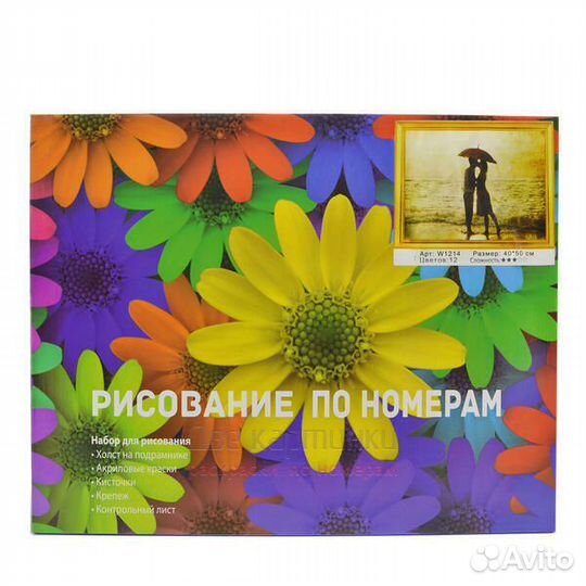 Картина по номерам 40x50 WA4366