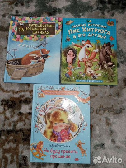 Книги для малышей