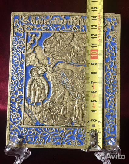 Иконы, кресты, складни старинные меднолитые