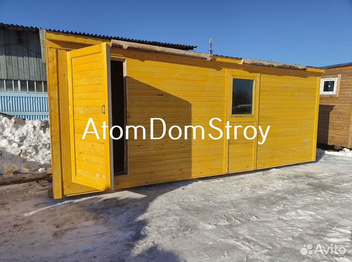 Бытовки новые