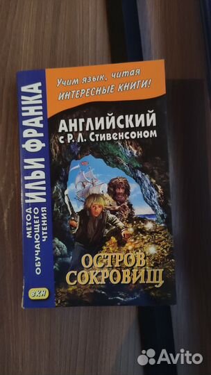 Детские сказки на английском