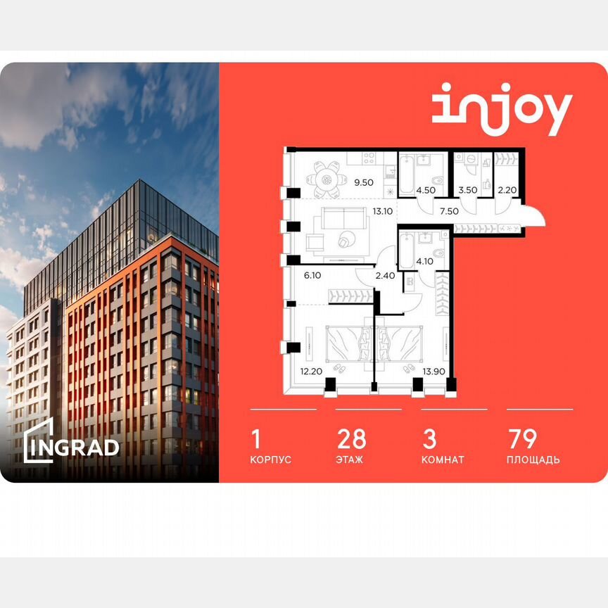 3-к. квартира, 79 м², 28/33 эт.