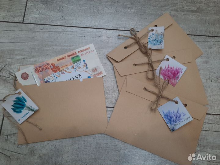 Крафт конверт для денег,сертификата,приглашений