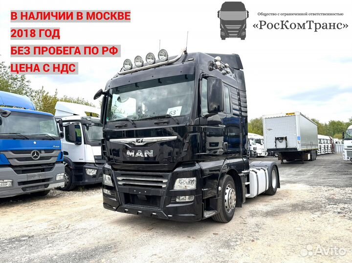 MAN TGX 18.500, 2018
